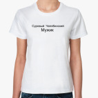 Женская футболка