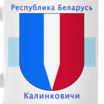 г. Калинковичи