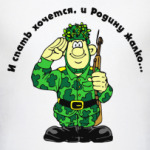 Солдат