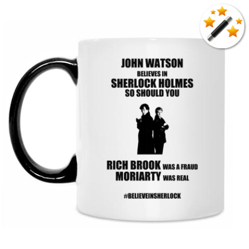 Кружка-хамелеон с принтом Sherlock