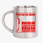 Кружка металлическая