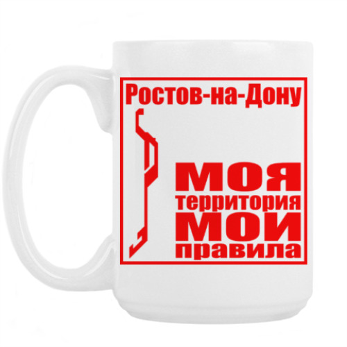 Кружка с принтом Ростов-на-Дону
