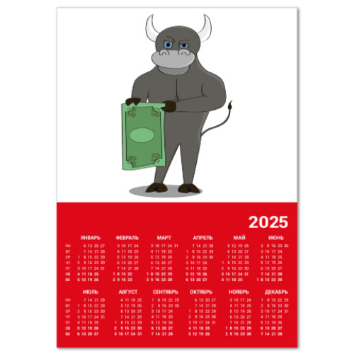 Календарь Бык с долларом