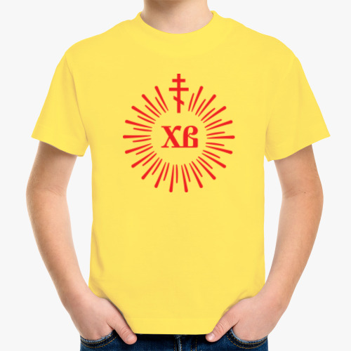 Детская футболка с принтом ХВ. Христос воскрес!