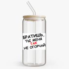 Банка с бамбуковой крышкой