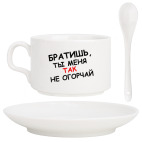 Кофейный набор