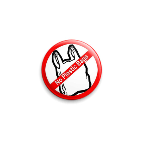 Значок 25мм No plastic bags