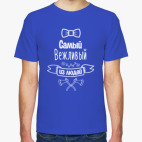 Мужская футболка