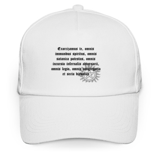 Кепка бейсболка Exorcizamus