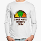 Лонгслив