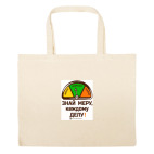 Большая сумка шоппер