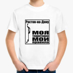 Детская футболка