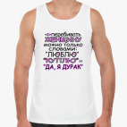 Мужская майка