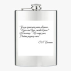 Фляжка стальная