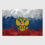 Россия
