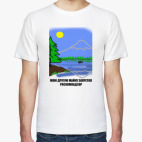 Мужская футболка