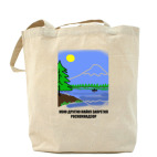 Холщовая сумка