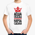 Детская футболка