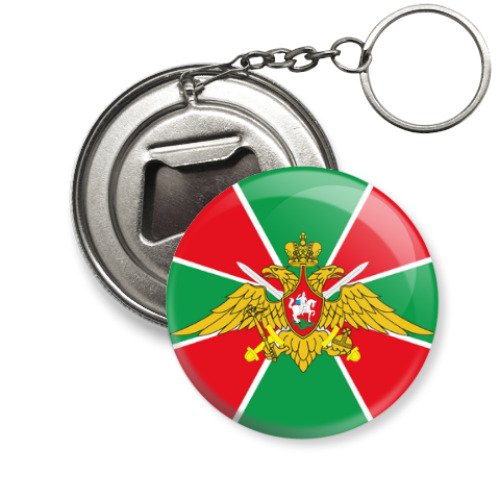 Брелок-открывашка с принтом День пограничника