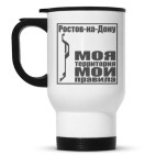 Кружка-термос