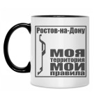 Кружка двухцветная