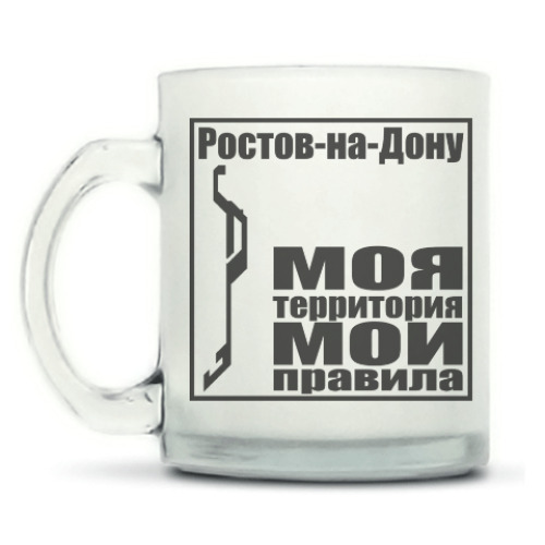 Кружка матовая с принтом Ростов-на-Дону