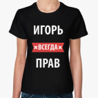 Женская футболка