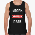 Мужская майка