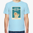 Explore the Universe