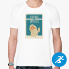 Мужская спортивная футболка