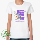 Женская футболка органик