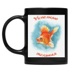 Кружка цветная UV-DTF