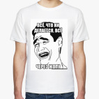 Мужская футболка