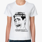 Женская футболка