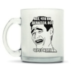 Кружка матовая