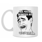 Кружка 330 мл