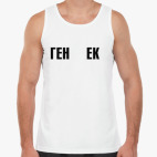 Мужская майка