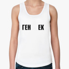 Женская майка