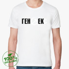 Мужская футболка органик