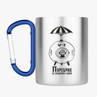 Кружка с карабином