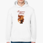 Толстовка худи