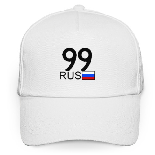 Кепка бейсболка с принтом 99 RUS