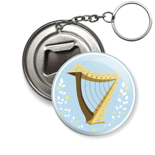 Брелок-открывашка с принтом Арфа