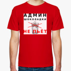 Мужская футболка