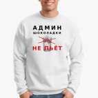 Свитшот