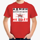 Детская футболка