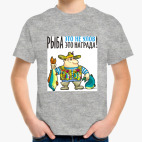 Детская футболка