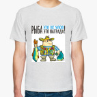 РЫБА-ЭТО НАГРАДА!