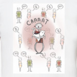 счастлив тот,у кого кот