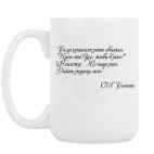 Кружка 420 мл